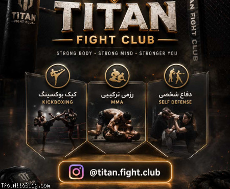 آکادمی تایتان اینستاگرام