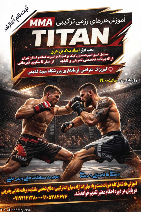 بنر جوانان و بزرگسالان آکادمی تایتان